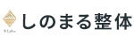 Uni-LABO-整体・ジム-