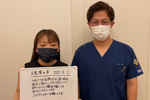 【ヘルニア】20代女性　丸亀市在住